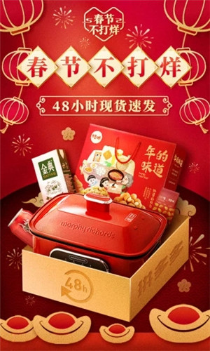 拼多多2021年最新版