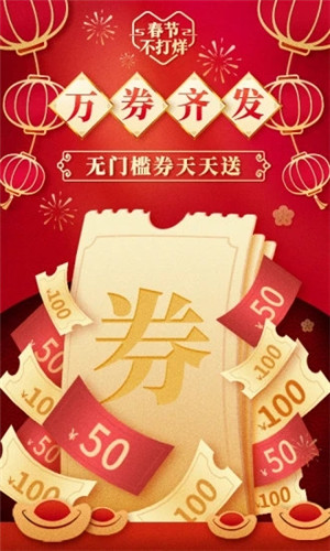 拼多多安全下载