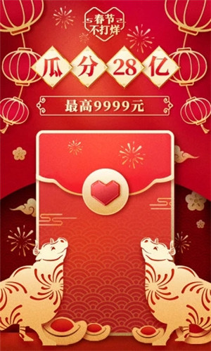 拼多多2021年最新版下载