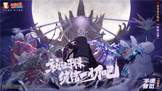 火影忍者安卓版下载最新下载