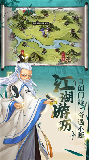 大明侠客令破解版