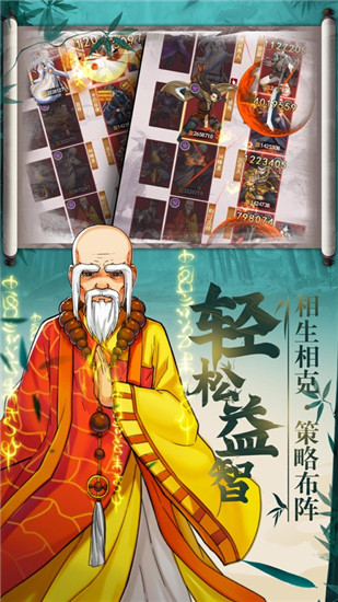 大明侠客令无限金条破解版