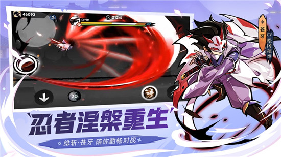 忍者必须死3破解版下载安装下载