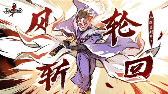 忍者必须死3破解版下载安装下载