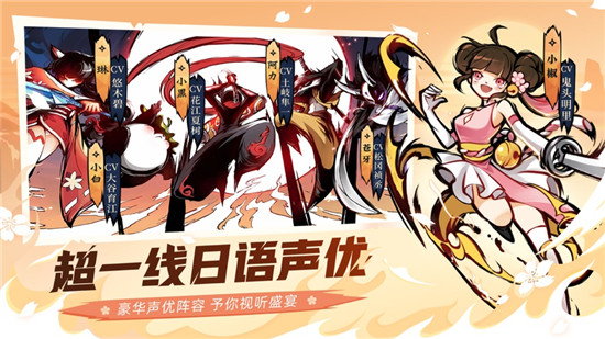 忍者必须死3官服