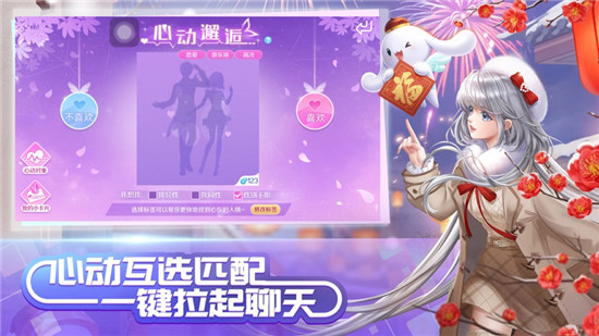 qq炫舞手游官方