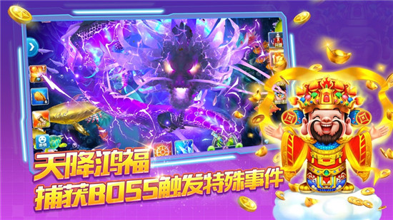 捕鱼大作战柳岩版