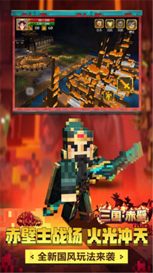 我的世界基岩版下载