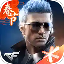 穿越火线枪战王者极速版下载