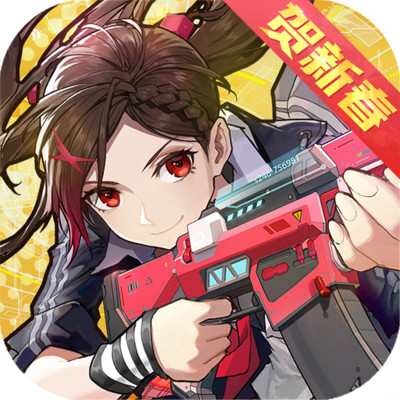 机动都市阿尔法官方下载