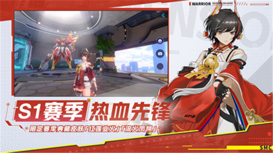 机动都市阿尔法下载安装下载