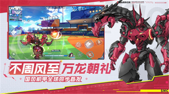 机动都市阿尔法下载安装app