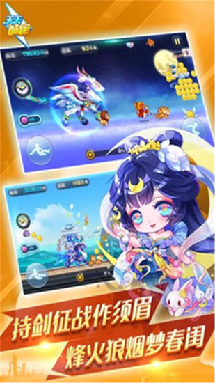 天天酷跑最新版下载正版下载