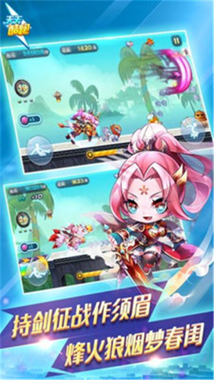 天天酷跑最新版下载正版