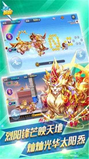 天天酷跑安卓版下载