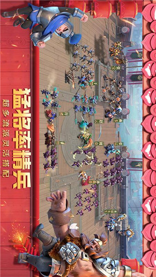 少年三国志零官方