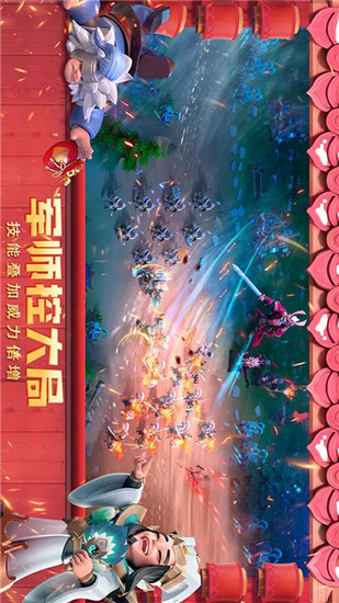 少年三国志零官方下载