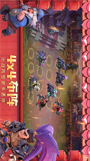 少年三国志零官方