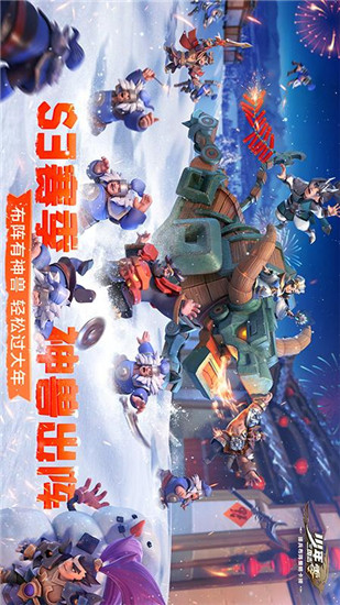 少年三国志零内购破解版下载