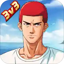 灌篮高手手游官方