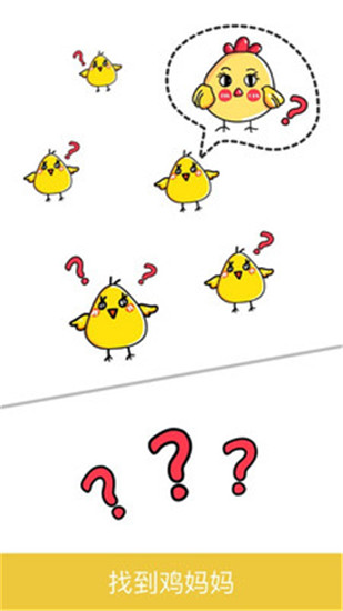 脑洞大师安卓下载