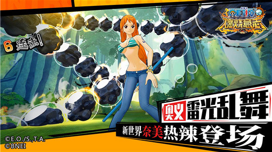 航海王燃烧意志官方版