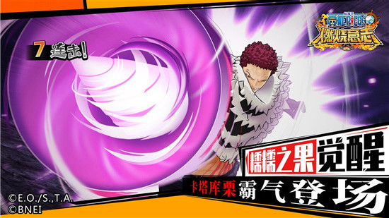 航海王燃烧意志破解版