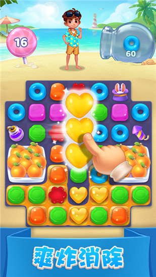 宾果消消消破解版2021