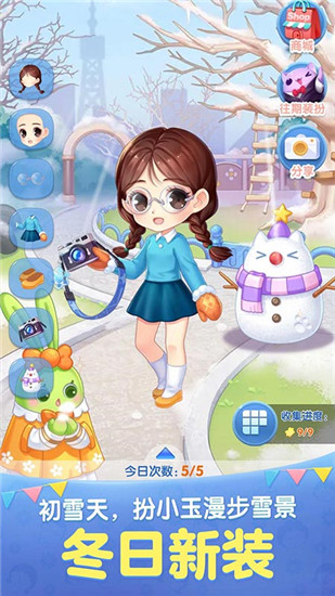 天天爱消除红包版