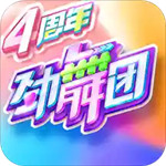 劲舞时代网易版下载