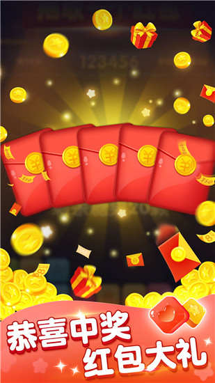 消灭糖果官方正版2018下载