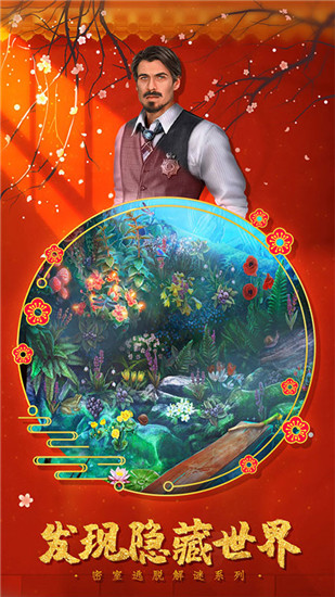 密室逃脱1逃离地牢官方版