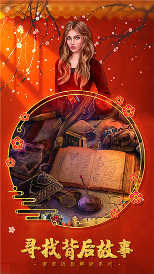 密室逃脱1逃离地牢官方版下载