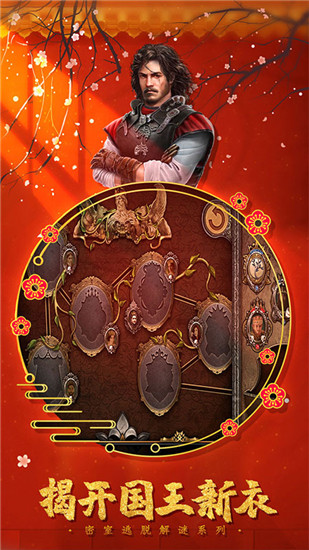 密室逃脱1逃离地牢官方版