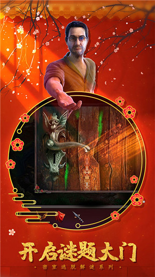 密室逃脱1逃离地牢内购破解版