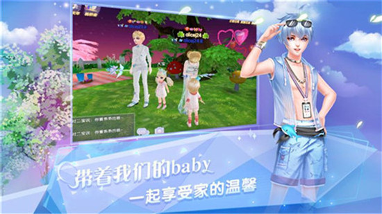 炫舞浪漫爱官方版本app