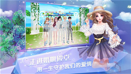 炫舞浪漫爱官方版本下载