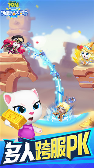 汤姆猫大冒险破解版无限金币钻石中文版下载