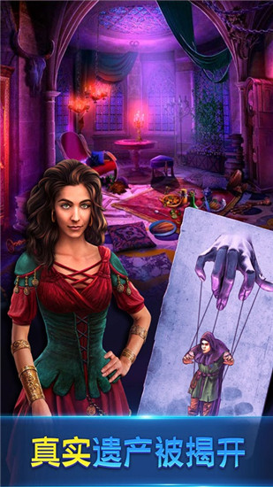 密室逃脱8红色豪宅最新版