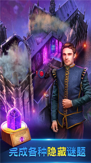 密室逃脱8红色豪宅破解版下载