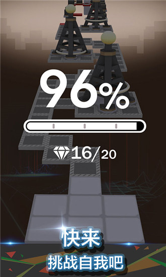 滚动的天空破解版无限球下载