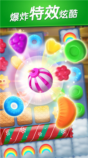 飞屋消消消破解版无限星星