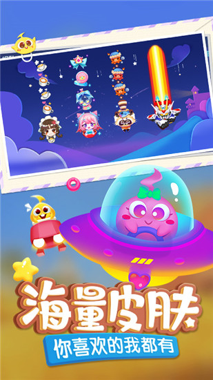 蛇蛇争霸游戏下载安装下载