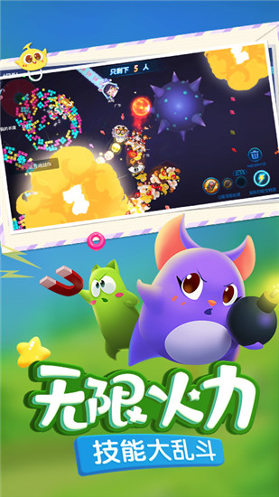 蛇蛇争霸游戏下载安装下载