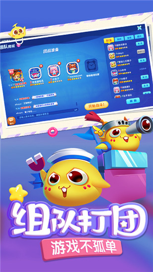 蛇蛇争霸无限金币钻石