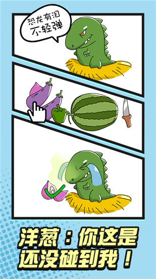 烧脑对决破解版