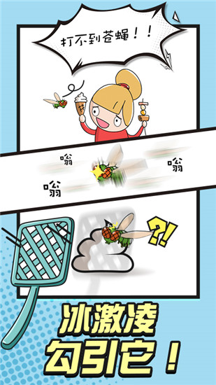 烧脑对决破解版下载