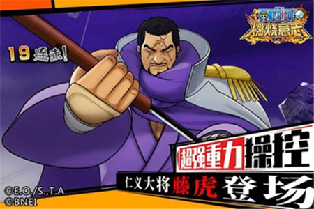 航海王燃烧意志无限抽最新版