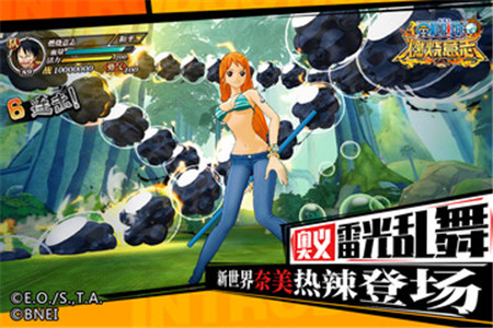 航海王燃烧意志无限抽最新版下载