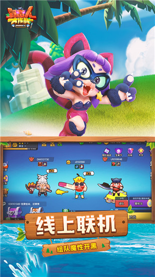 野蛮人大作战破解版无限钻石最新